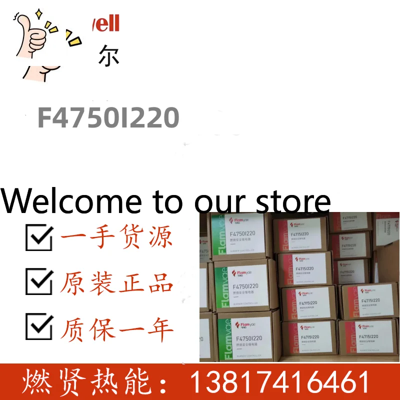 2026 FLamyae Fuyan, Program Controller F4750I220 Replacement, Sanmu R4750C 20 In Stock