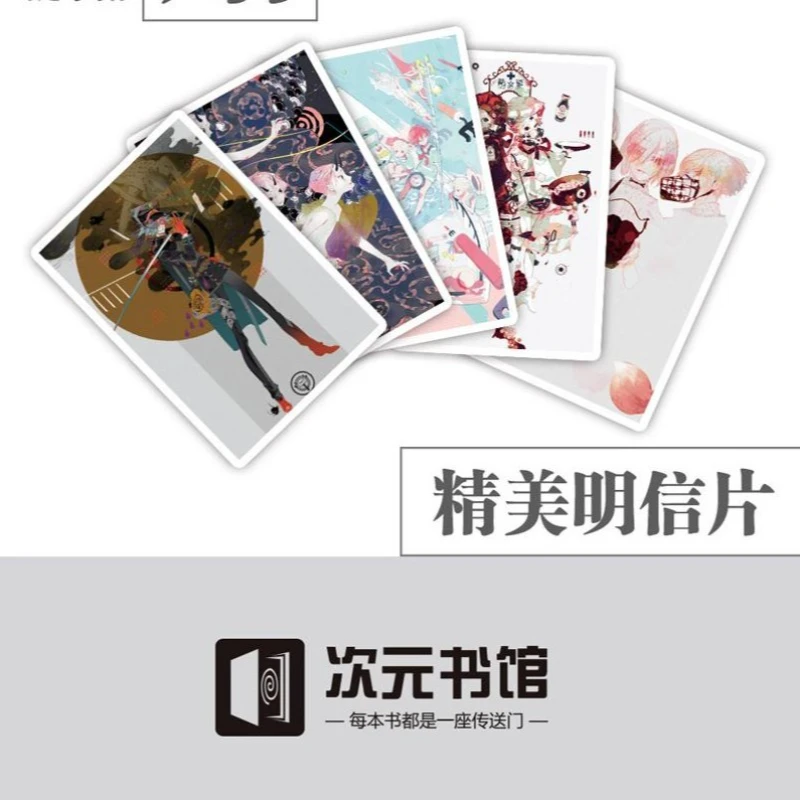 يتضمن الكتاب الفني الأول من Honojirotowoji 5 بطاقات بريدية جوهرة للمراهقة Touken Ranbu مصمم شخصية خيالي جميل Ze Bai