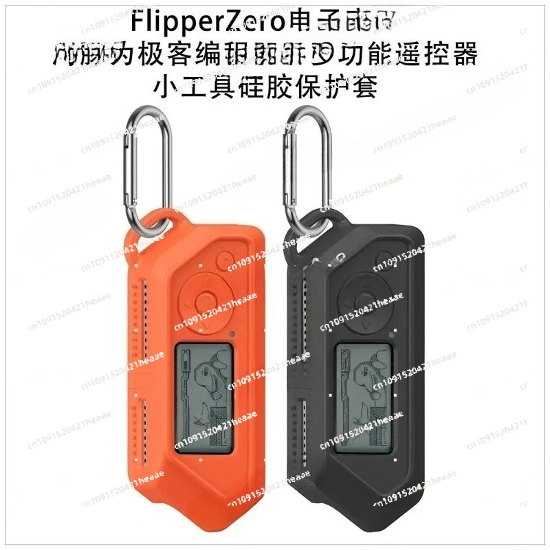 Suitable for Flipper Zero protective case electronic toy silicone portable anti fall pet dolphin game console cover