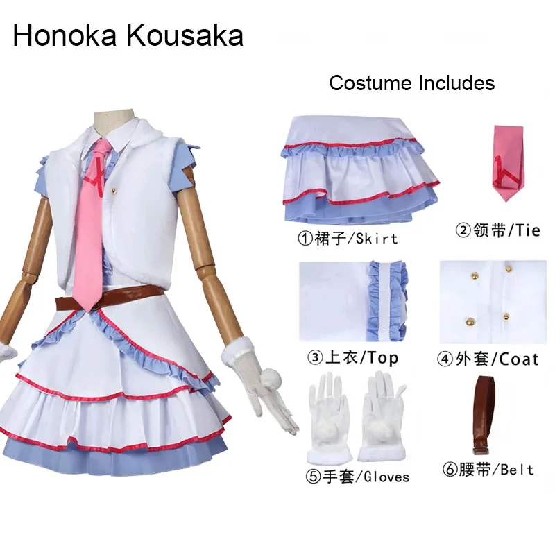

LoveLive! Kousaka Cosplay Costume And Wigs School Project μ's Honoka's Stage Outfit Christmas Idol Girl Dress gf;.9