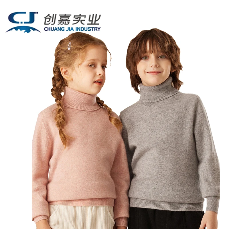 Cashmere Children's Turtleneck Warm Shirt Autumn Winter Boy and Girls Grey Temperament Simple and Comfortable Children's Wear