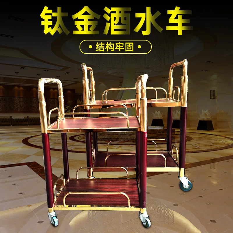 Double-layer luxury titanium edge wine truck, hot pot truck, three-layer tea truck, hotel service truck