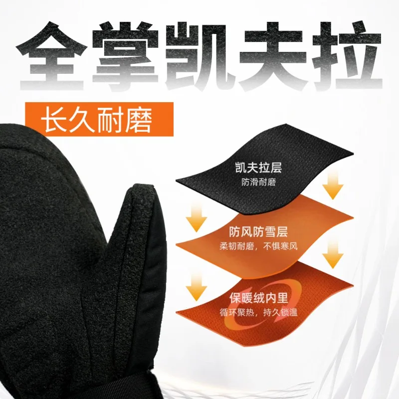 Кевларовые лыжные перчатки для взрослых с наручниками, износостойкие водонепроницаемые кевларовые лыжные перчатки для сноуборда