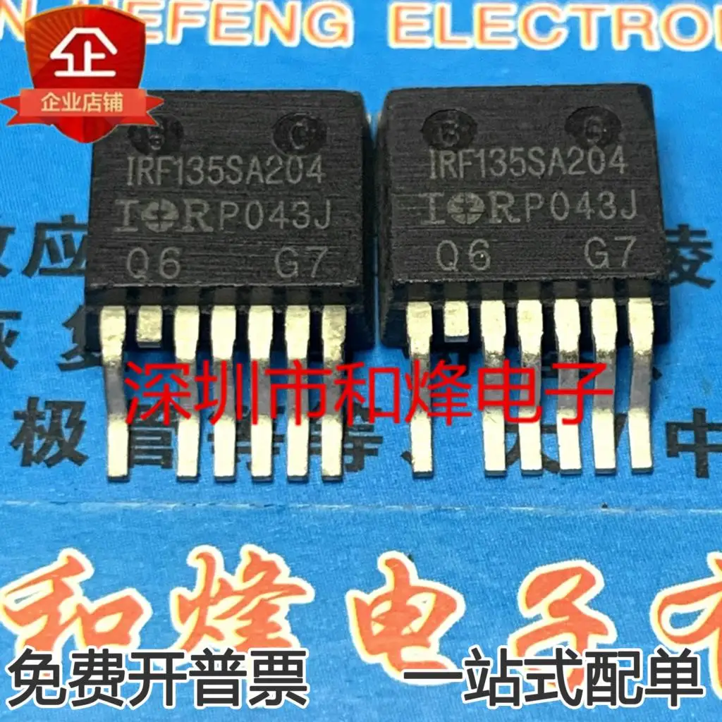 5PCS-10PCS F135SA204 IRF135SA204 160A 135V MOS TO-263-7 NEW AND ORIGINAL ON STOCK