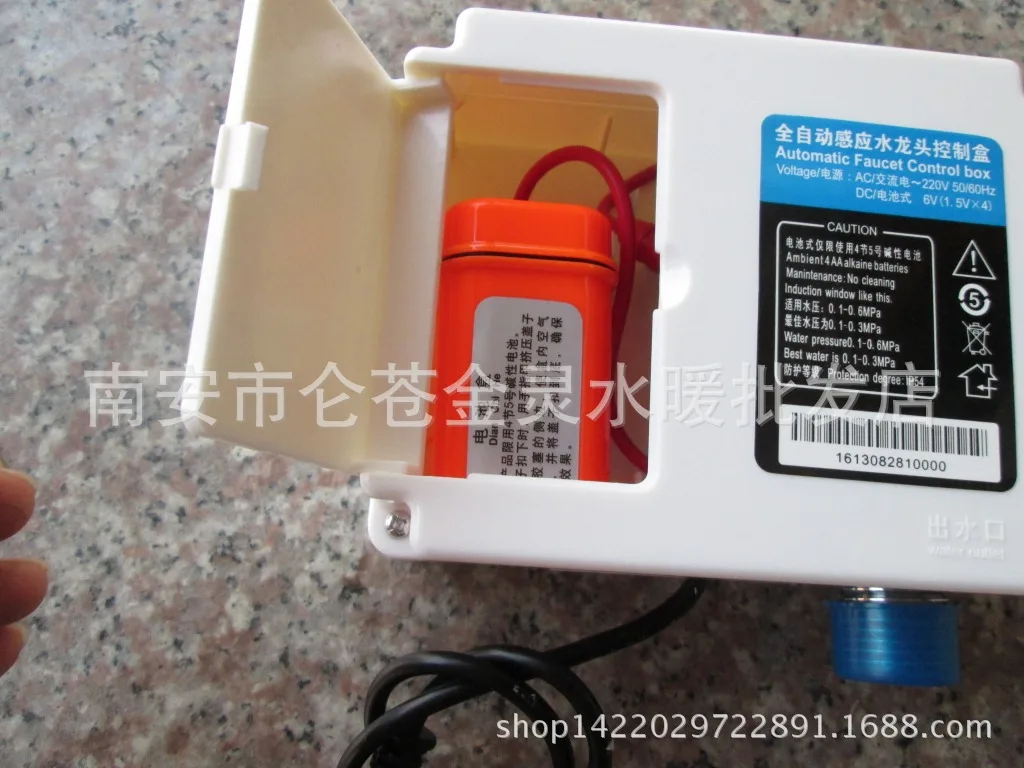 Automatic sensor faucet control box battery box solenoid valve DC control box sensor faucet accessories