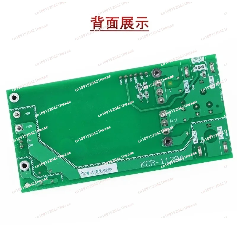 Suitable for No Machine Room Elevator Driver Module Connecting Plate KCR-1120A/KCR-1120B Accessories