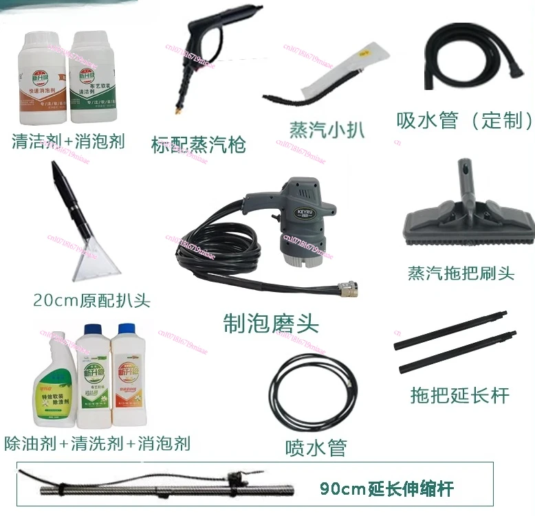 

Carpet fabric cleaning machine accessories Steam engine KR-10 series peeling head steam pipe suction pipe accessories