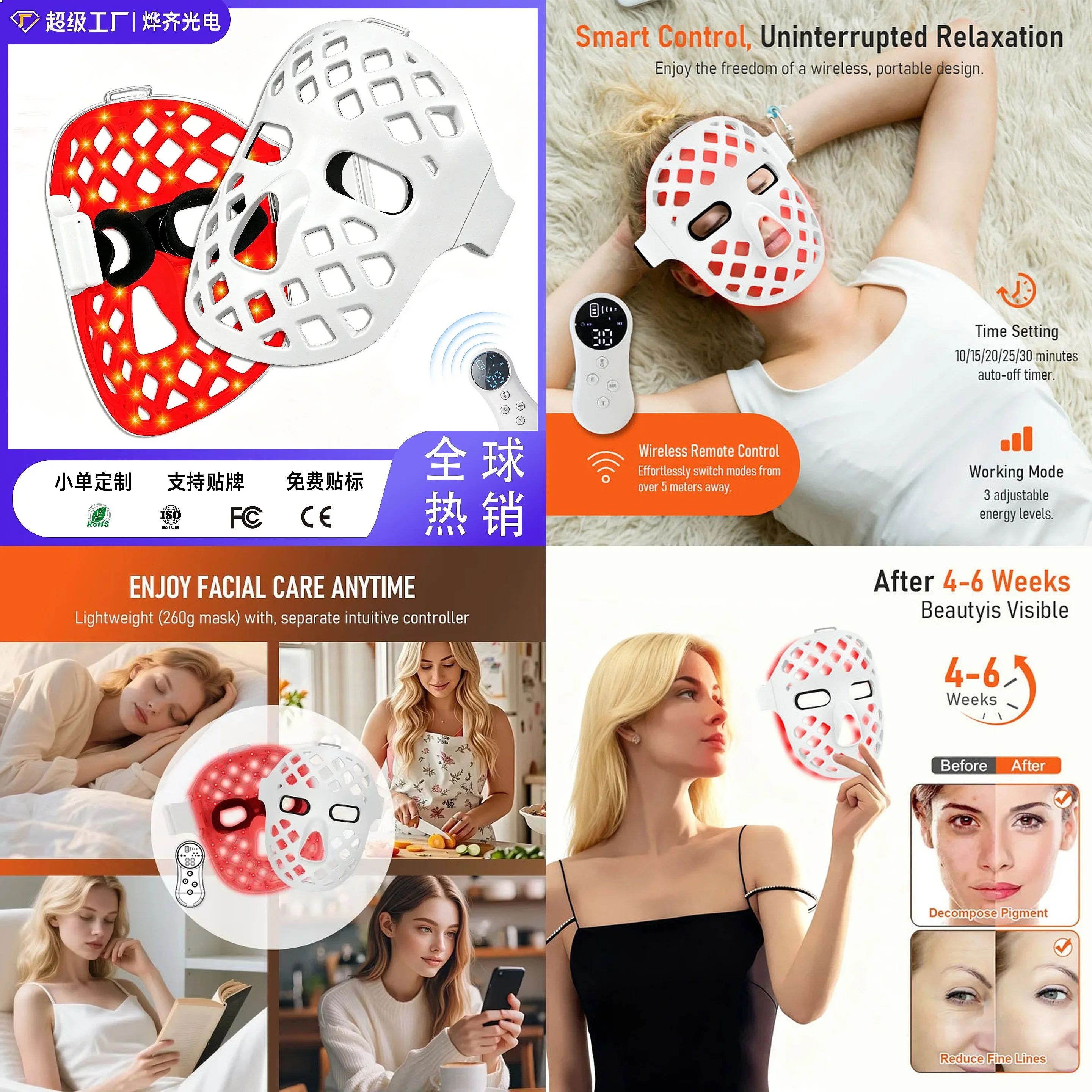 Silicone Led Face Mask Wireless - หน้ากากซิลิโคน 5D LED สำหรับใบหน้า, ควบคุมไร้สายด้วยรีโมท, แสงสีแดงและอินฟราเรดสำหรับการดูแลผิว