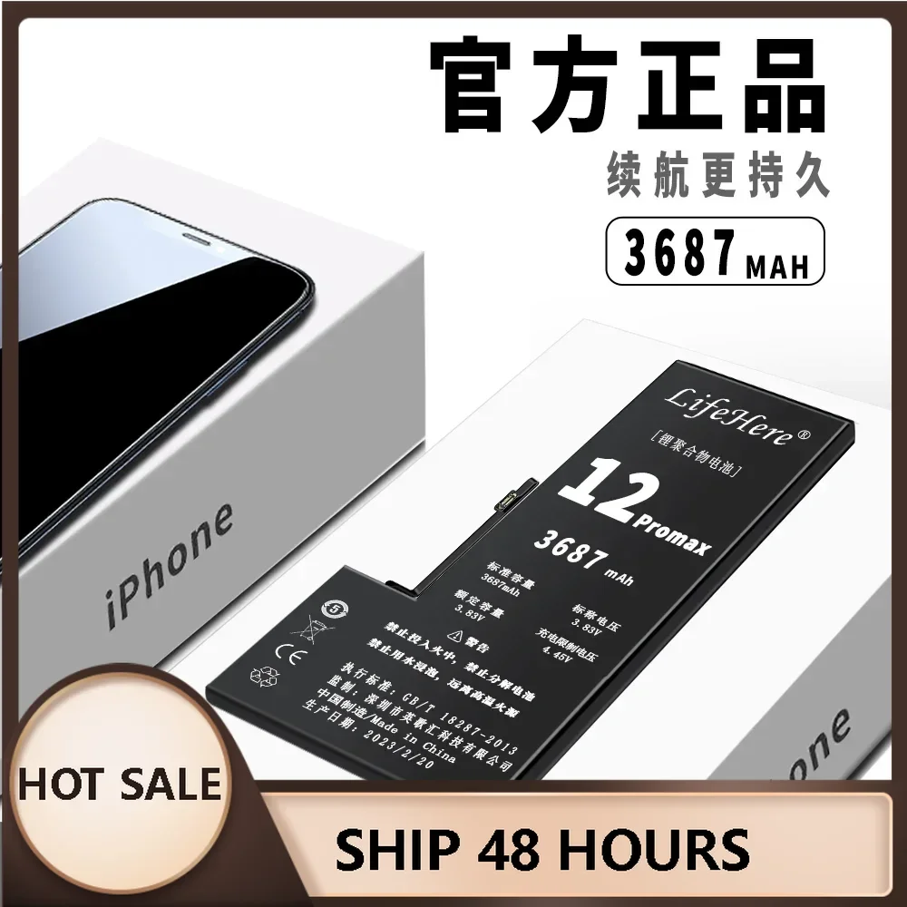 Lifehere 3687mAh Battery For Apple iPhone 12 PRO MAX/12PM High Capacity Phone Batteries