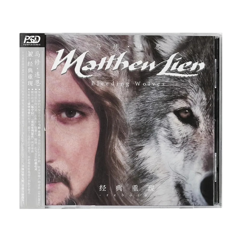 

Классический обратный компакт-диск Matthew Lien «Bressanone» Wolf + буклет — совершенно новый — новые возрастные и народные хиты для любителей музыки и коллекционеров