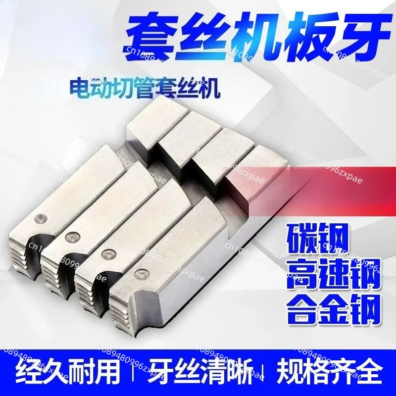 Threading machine 2 inch 3 inch galvanized steel pipe water pipe wire machine electric pipe cutting machine