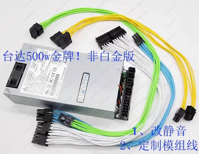 Fonte de alimentação do módulo Delta 500W para chassi A4ITX HTPC Desktop K39 M34 M24