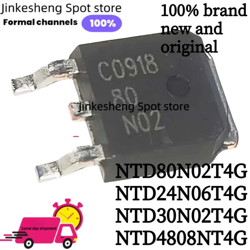 5PCS Common Field Effect MOS Transistor NTD80N02T4G, 80N02, TO252 NTD24N06T4G 24N06  NTD30N02T4G 30N02 NTD4808NT4G 4808