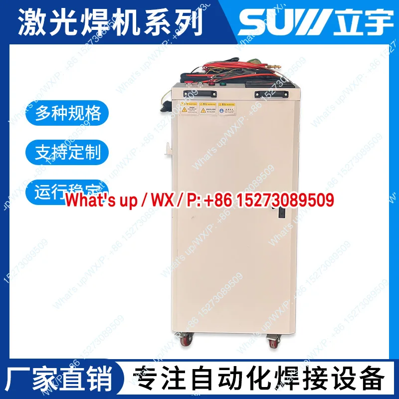 Welding machine Handheld small automatic stainless steel aluminum 1500 watt cutting spot welding machine