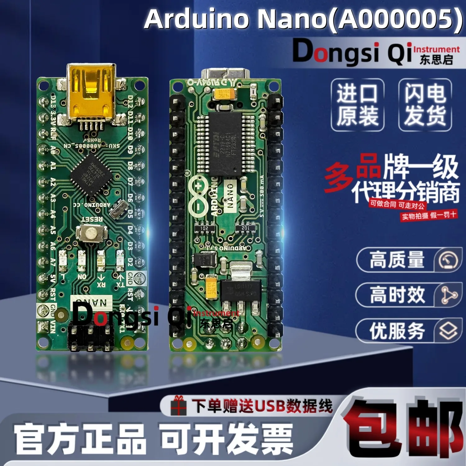 arduino-nano-a000005-イタリア公式純正atmega328-クラシックarduino-nanoの最小ボード