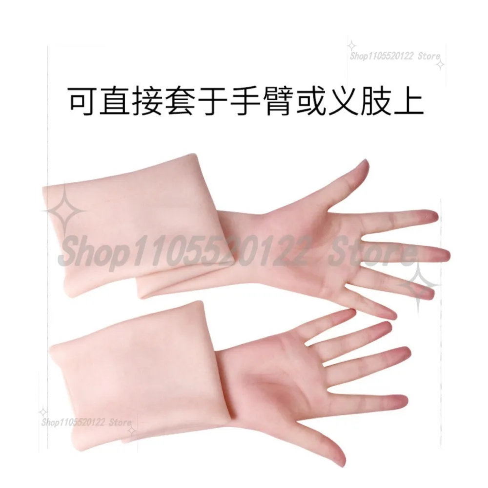 Silicone Simulation Soft Scar Cover Postoperative Prosthetic Limbs Adult Female Fake Gloves