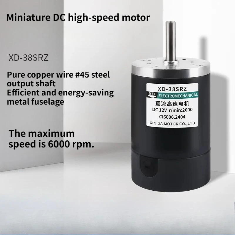 xd-38srz-ミニチュア-dc-高速モーター-12v24v-可変速モーター-38mm-リバーシブルモーター