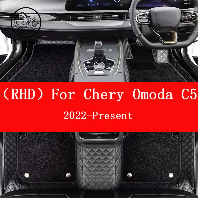 

RHD Right hand drive Leather Car Floor Mats Carpet For Chery Omoda C5 FX 2022 2023 Interior Details Rugs Foot Pads Accessories