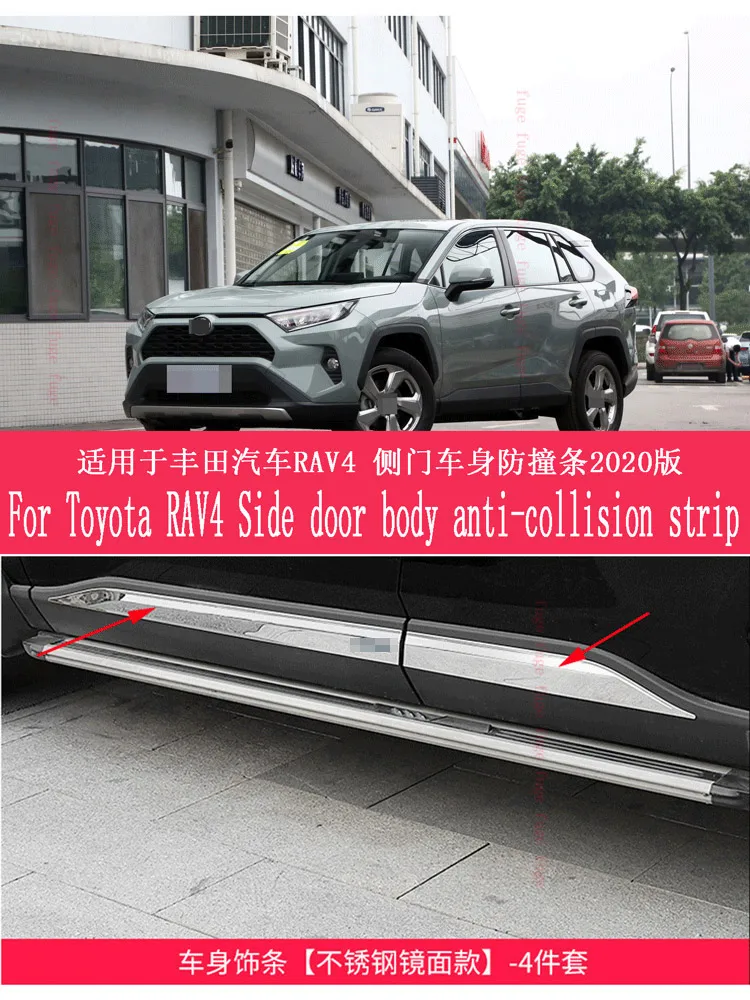 

For Toyota XA50 RAV4 side door body anti-collision strip RAV4 stainless steel body anti-scratch strip 20202022 edition models