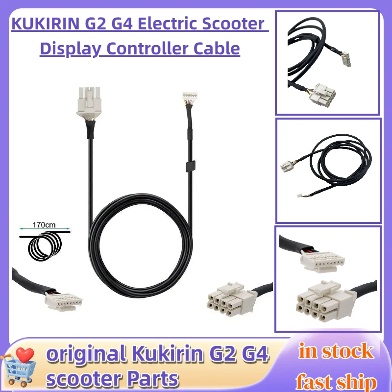 

Original Integrated Cable Parts For KUGOO Kukirin G2 G4 Scooter Control integrated Wiring Harness Data Line Accessories