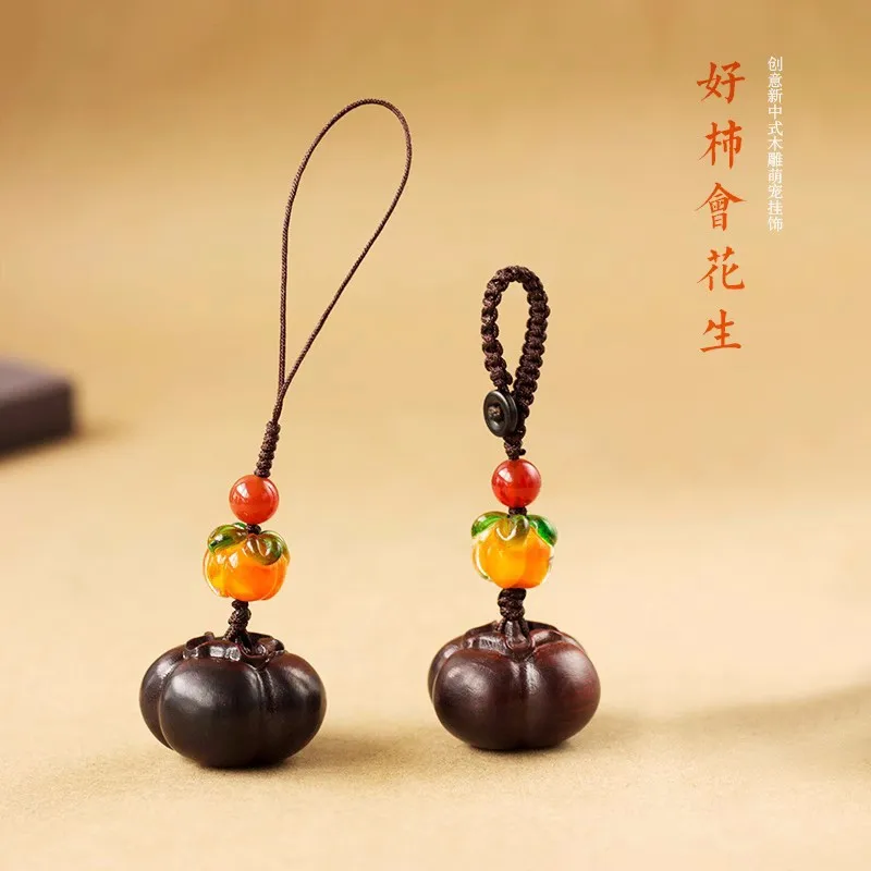 Good Things Happen Pendant Car Key Ring Ebony Persimmon All The Best Peach Wood Peanut Bag Ornaments Lukcy Chamrs