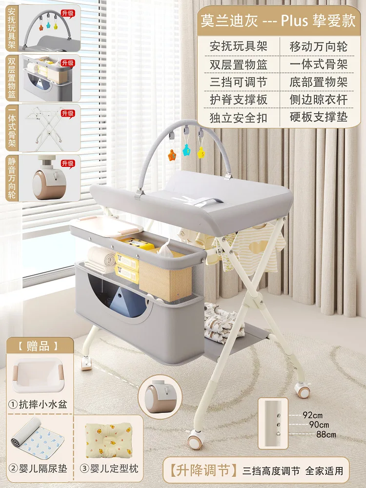 Diaper Table Baby Care Table Baby Changing Diaper Newborn Bathing Massage Touch Table Foldable and Multifunctional