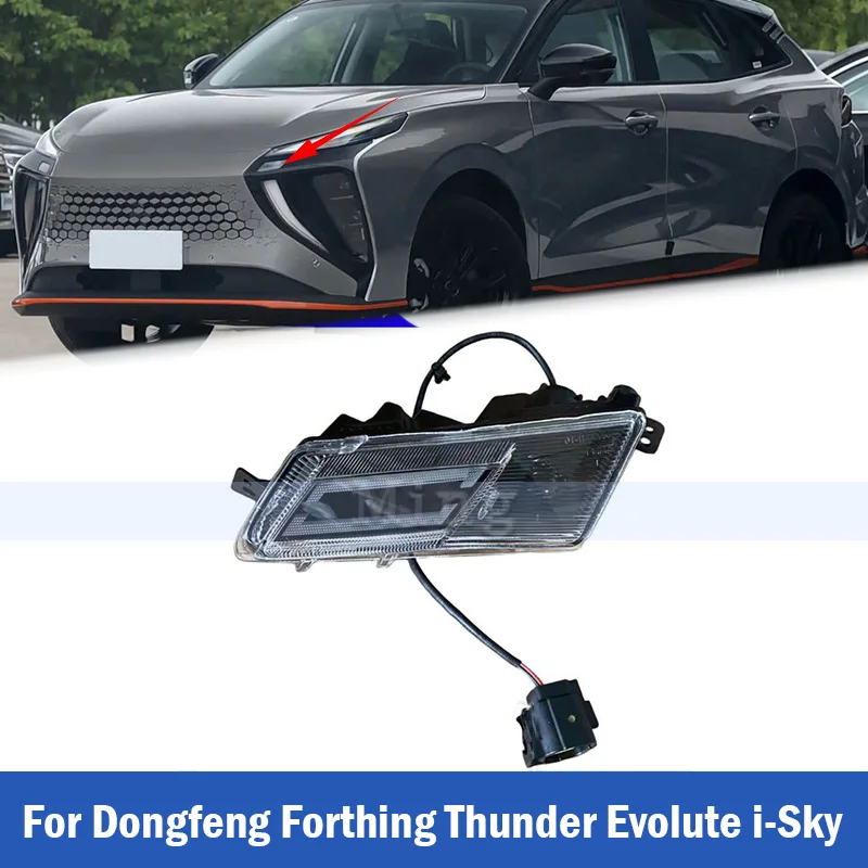 Car Front Foglight Signal Lamp Driving Light For Dongfeng Forthing Thunder Evolute i-Sky Front Bumper Upper Decorative Lamp