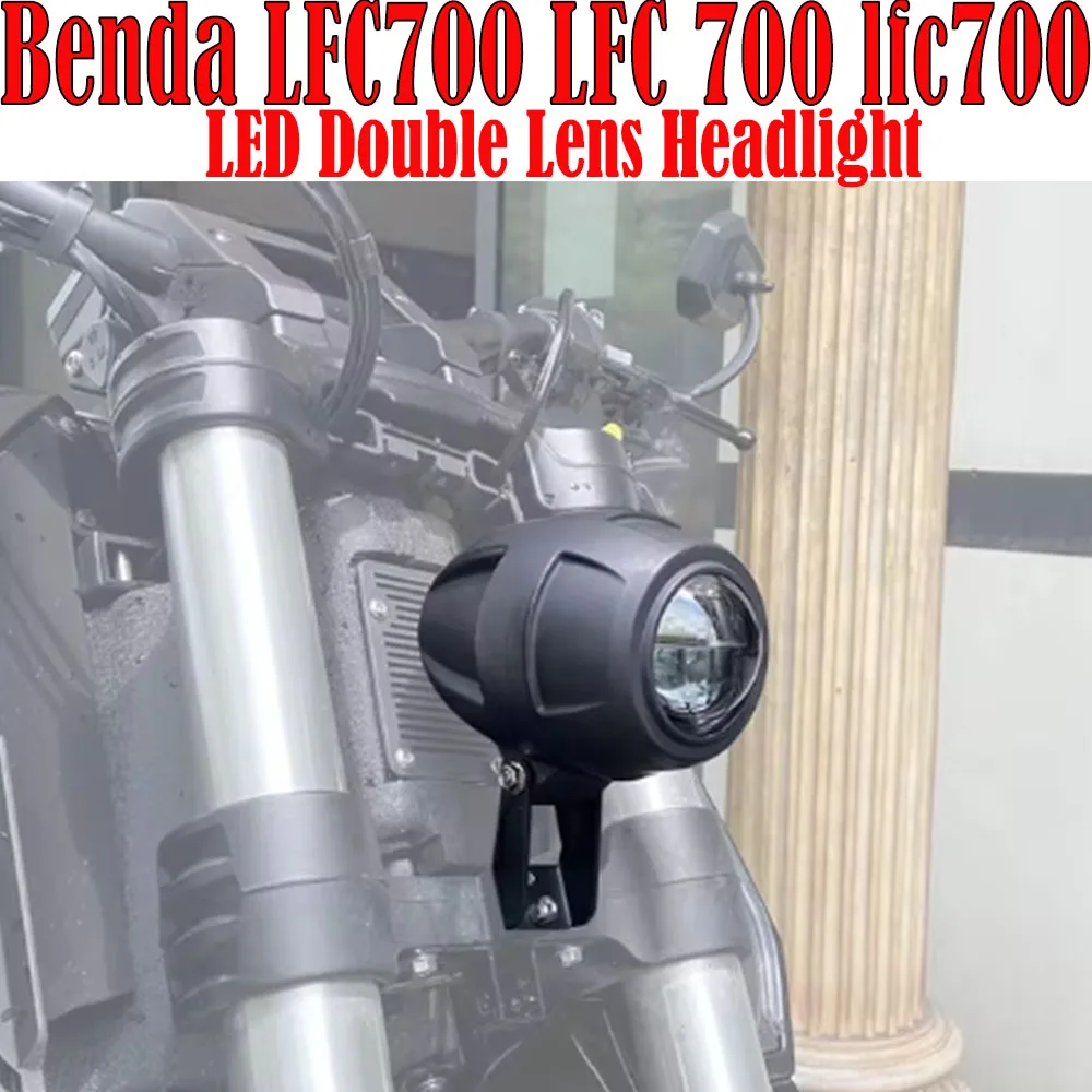 Fit Benda LFC700 LFC 700 lfc700 Modified Headlight Assembly LED Double Lens Headlight