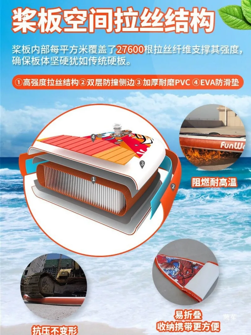 Paddle board paddle board