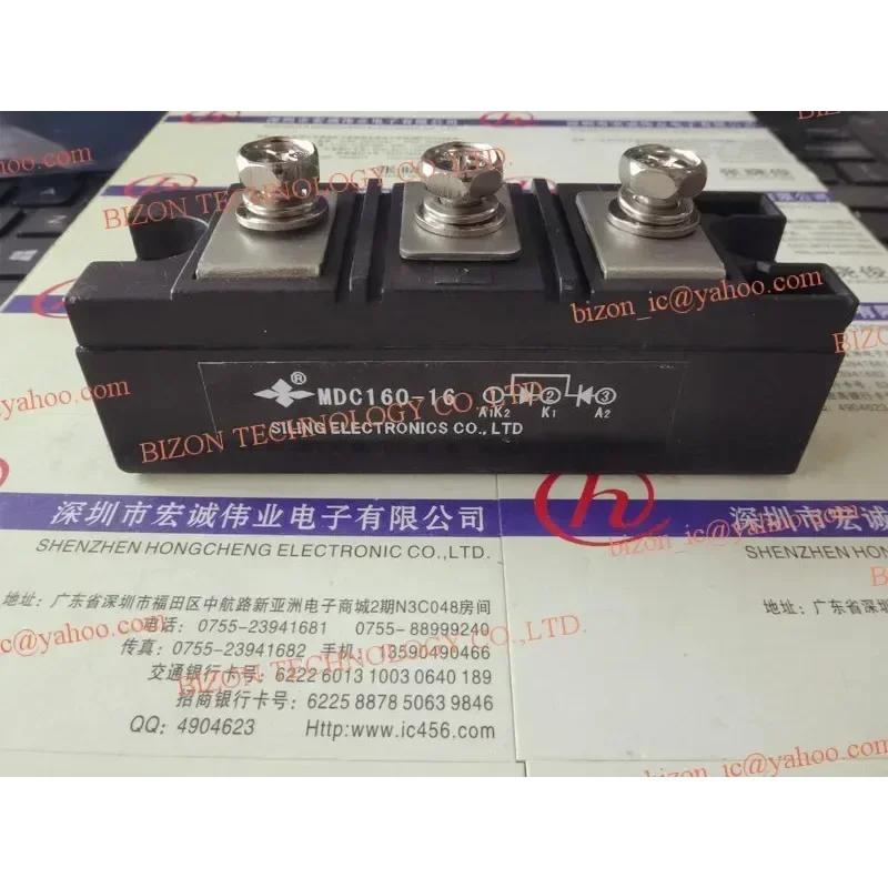MDC160-16