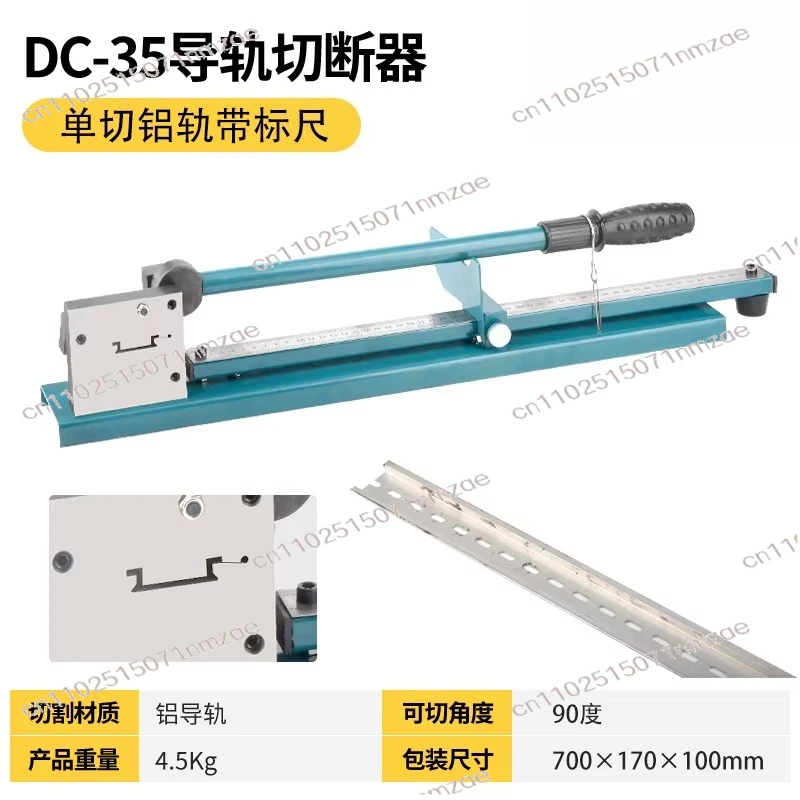 Steel Aluminum Iron Rail Cutting Machine Dc-35 with Ruler Electrical Din Rail Cutter