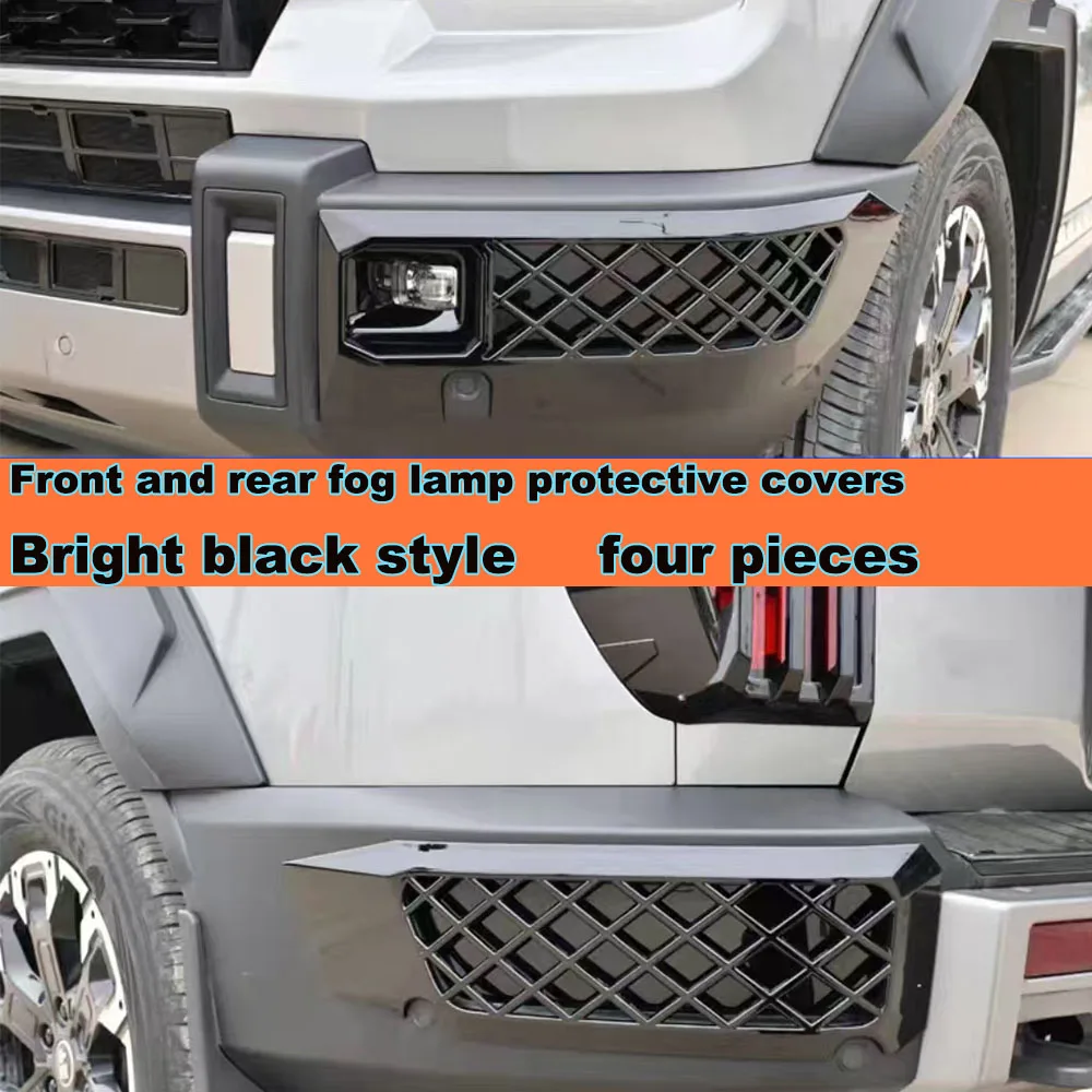 For JETOUR G700 2025 2026 Front Rear Fog Light Frame Trim Protector Cover Exterior Accessories Mecha Edition