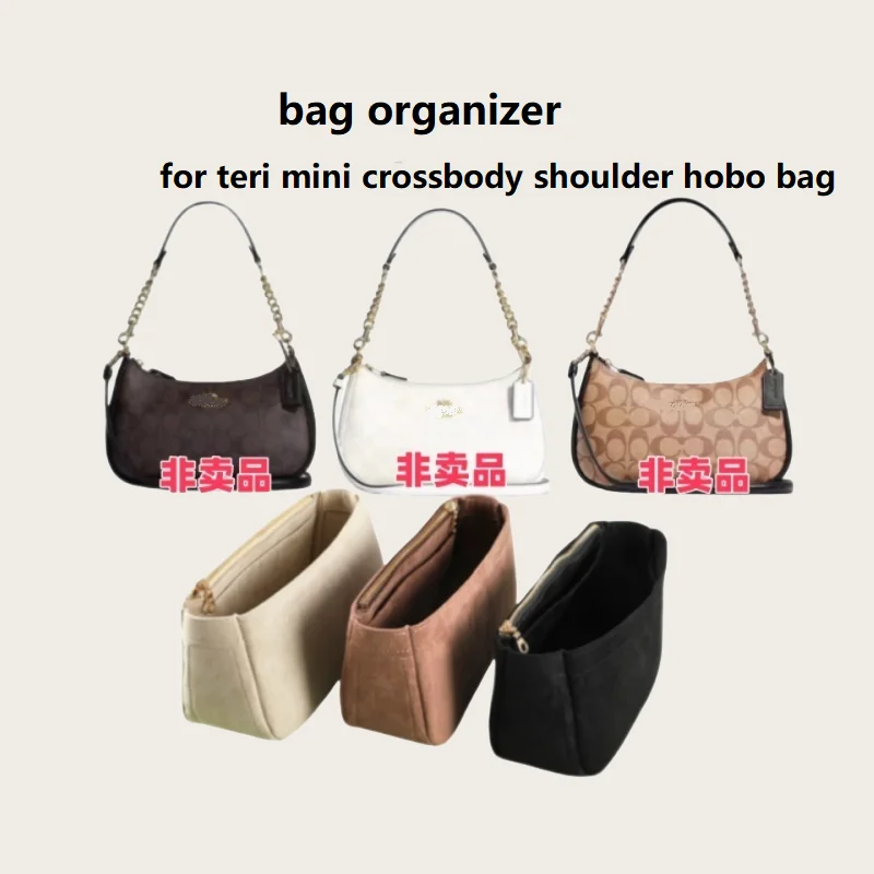 Bolsa organizadora para entrenador Teri Mini bandolera Hobo bolsa de maquillaje insertar