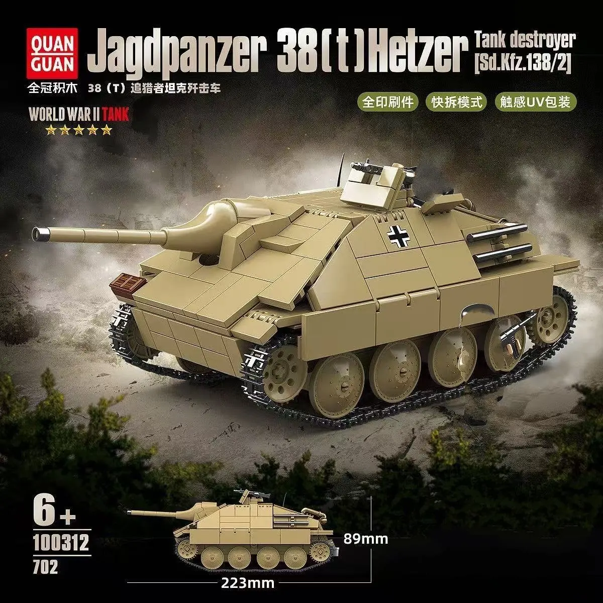

100312 German Army 38T Hetzer Tank Destroyer Building Blocks for Boys Assembly Toy