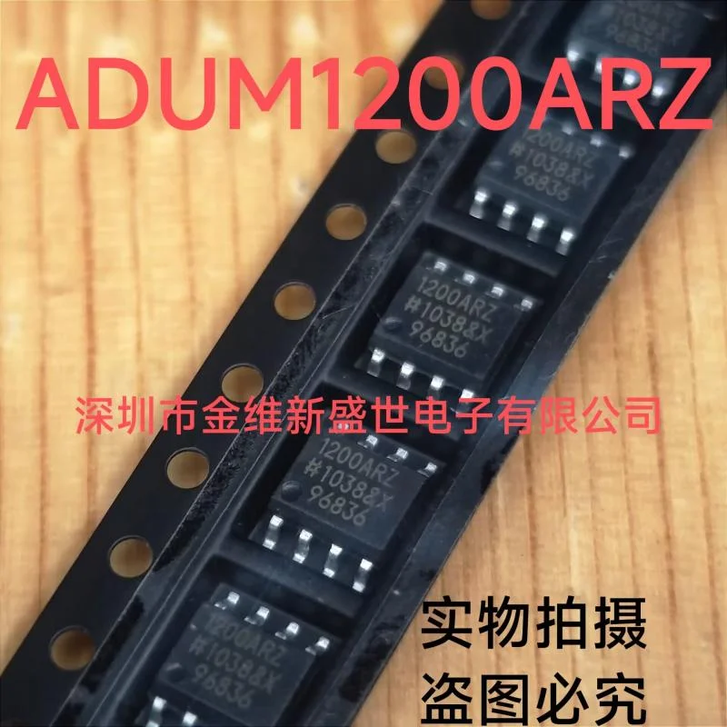 1PCS ADUM1200ARZ 1200ARZ ADUM1200 Brand new and original Packaging:SOIC-8