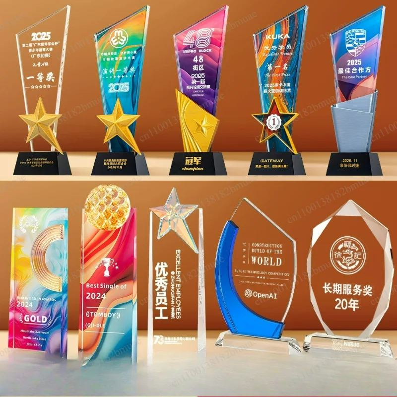 Crystal Trophy Customized Customized Creative Annual Meeting Excellent Employee Honor