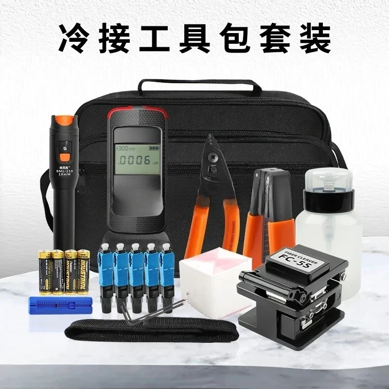 Optical fiber cold connection tool set, power meter, red light pen all-in-one machine, cable stripper set