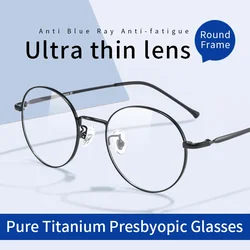 Ultra-Thin Titanium Reading Glasses for Men and Women,Anti-Blue Light Round Retro Eyeglasses,Presbyopic Glasses,Readers