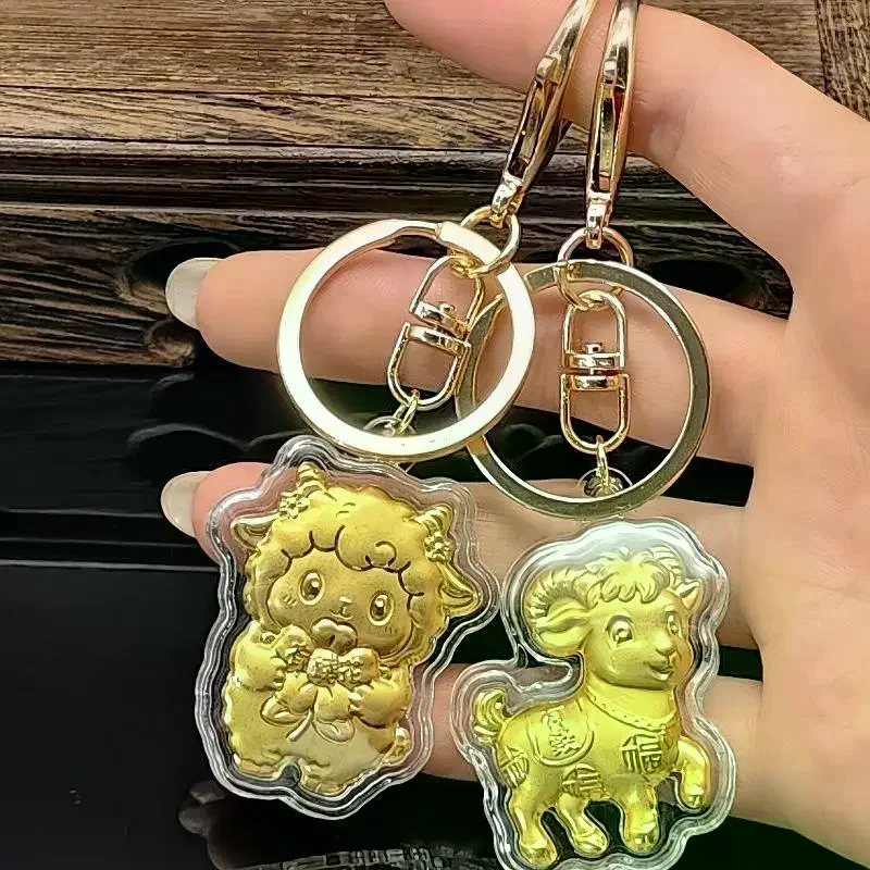 Lucky Charm Imitation Gold Foil Zodiac Sheep Pendant Phone Chain Bag Pendant For New Year Gift Home Car Decoration Supply