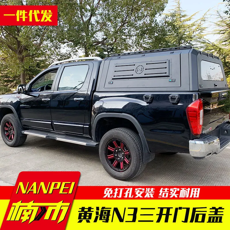 

Подходит для аксессуаров для пикапа Huanghai n3, N2/N1S, модифицированные детали для пикапа, задний чулок, грузовая коробка, три двери, mangane