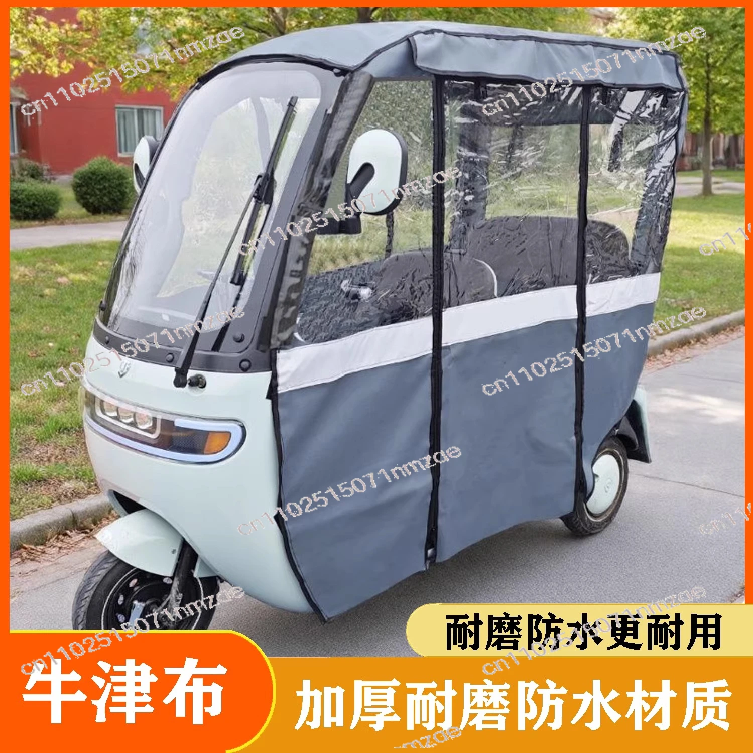All-in-one Shed Car Curtain Shed Canopy P30 Electric Tricycle Rain Curtain Shed Windproof Thickened