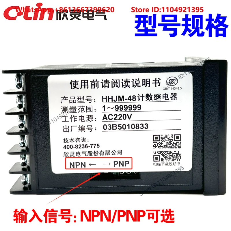 Reversible counter meter HHJM-48 AC220V DC24V 6-digit dual row digital display N/C/F