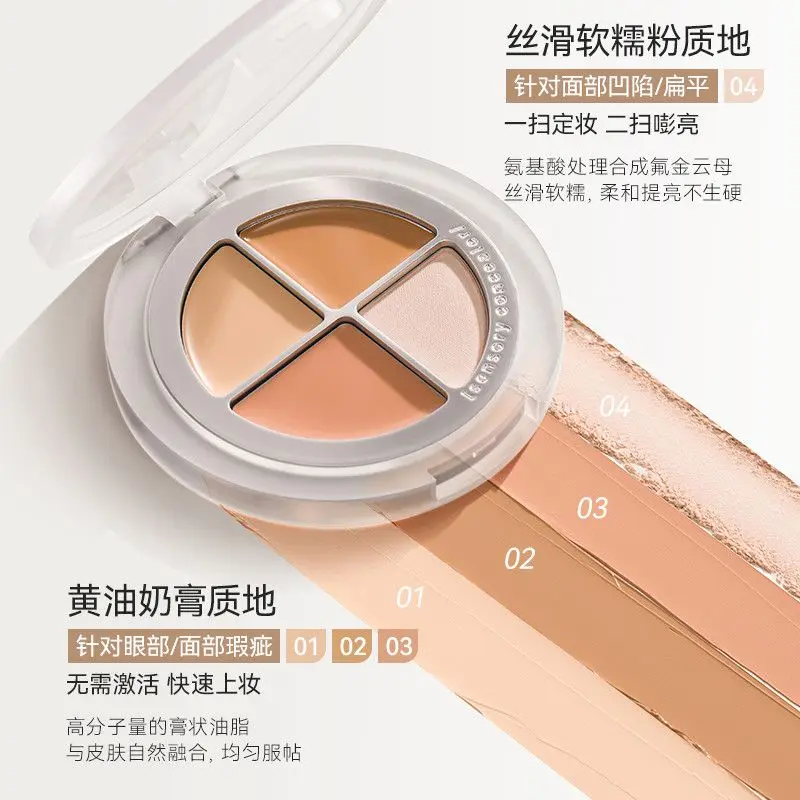 คอนซีลเลอร์เนื้อครีม 4 สี UNNY ปกปิดจุดด่างดำ รอยคล้ำใต้ตา ปรับผิวให้กระจ่างใส ติดทนนาน