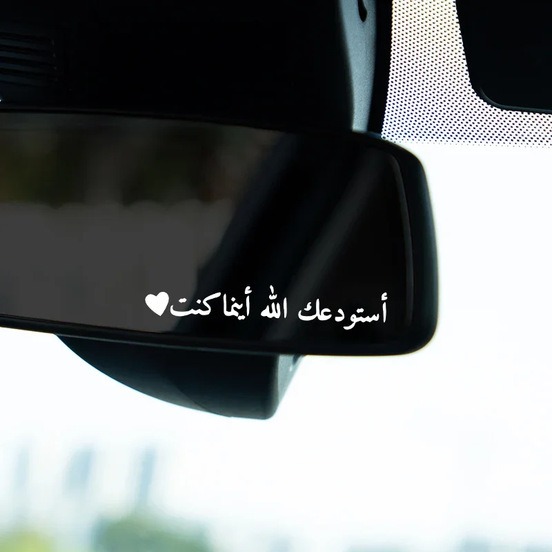 Holographic Color Shift Arabic Script Sticker Purple Rainbow Vinyl Decal For Car Motorcycle Decoration