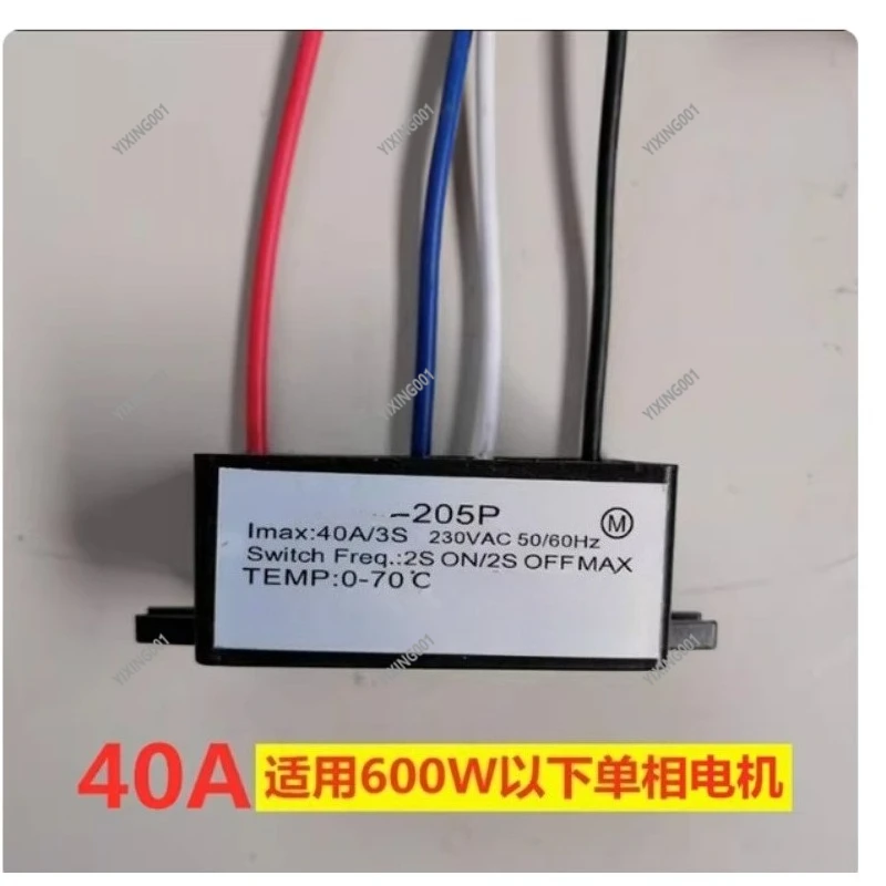 

-205P/220P/240P Motor Starter - 30A/60A/120A 220V Intelligent Centrifugal Switch for Single-phase Motor