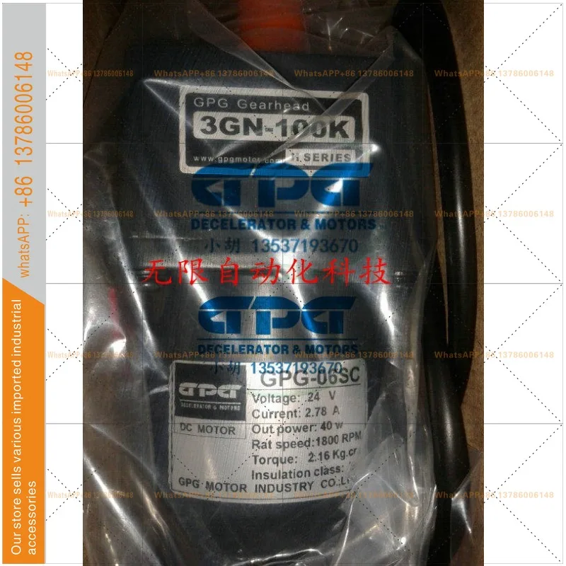 Type 70 12V24V 20W30W DC Geared Motor, Speed Control Motor GPG-05/06SC 3GN