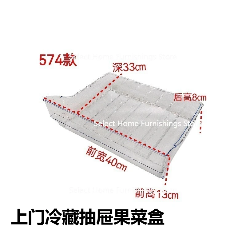 Suitable for BCD-187KA1DE Refrigerators, Freezer Drawers, Door Shelves, Door Seals