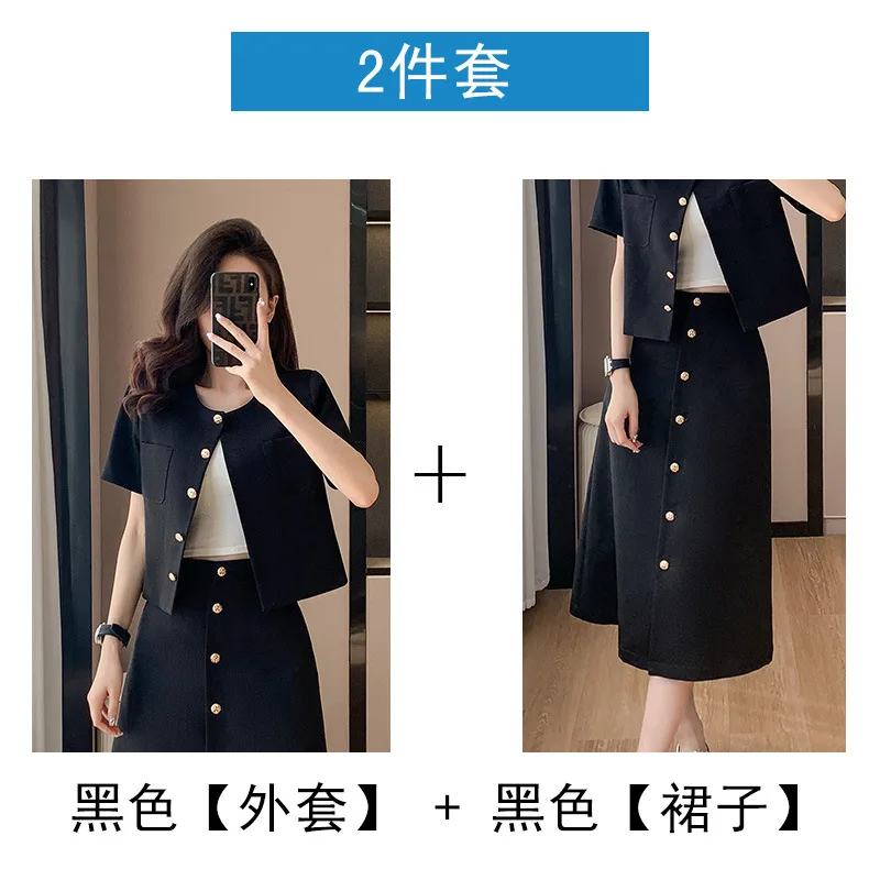 Casual Fashion Suit Set2024Summer New Style High-End Elegant Slim Fit Women's Dress Set Two-Piece
