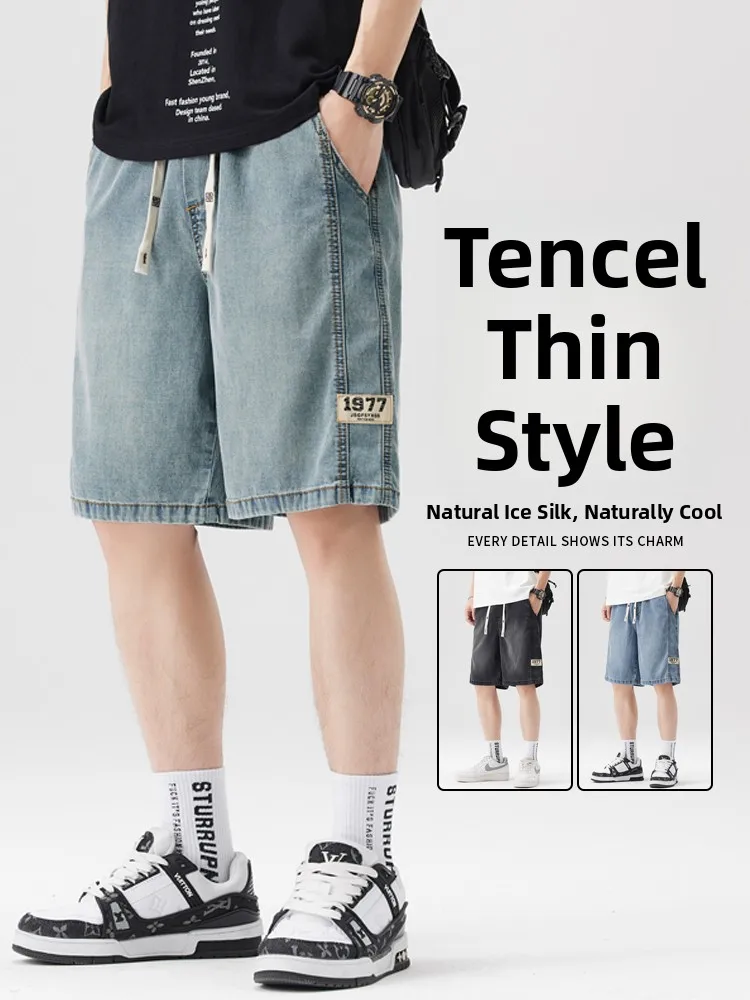 

Мужские летние джинсы из мягкого денима и ледяного шелка, свободные, повседневные, модные, молодежные, длина до колена