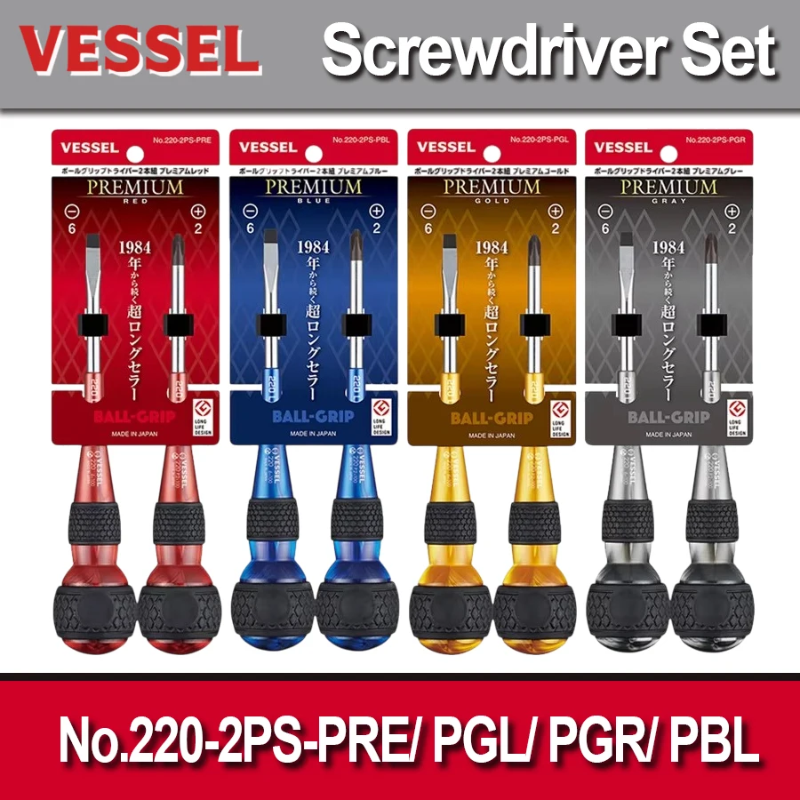 

VESSEL, набор отверток с шариковой рукояткой из 2 предметов для крестообразных и шлицевых винтов, комплект памяти No 220-2PS-PRE